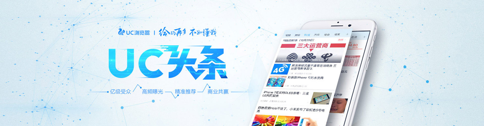 广安信息流代理